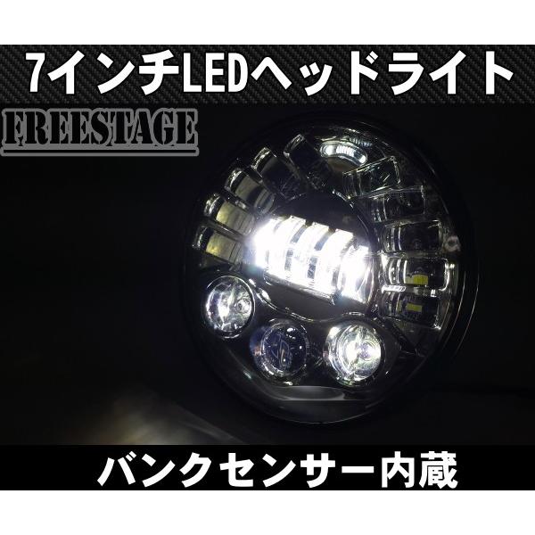 Hurley（ハーレー） ハーレー用 7インチ LED ヘッドライト バンク