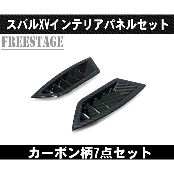 インプレッサ スポーツ スバル GT3 GT7 インプレッサスポーツ XV