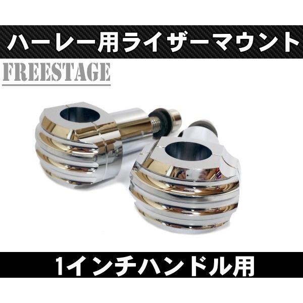 ハーレー　FXSTC1580　ハンドルポスト  2インチ　ライザー ハーレー FXSTC1580 ハンドルポスト 2インチ ライザー 【公式通販】