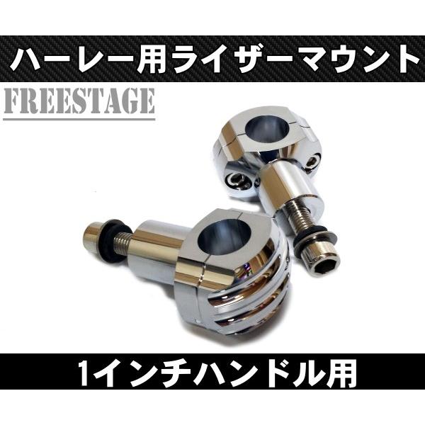 Hurley（ハーレー） ハーレー用 ハンドルマウント ブラケット ハンドル
