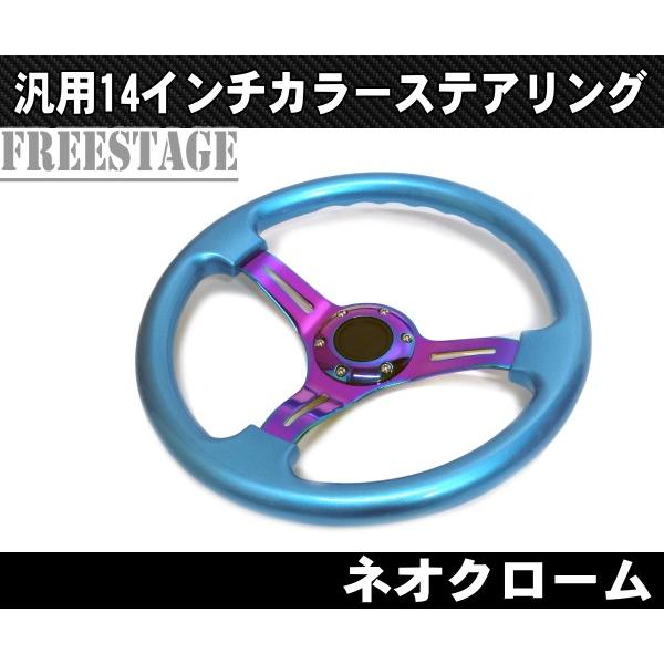 JDM 14インチ ステアリング ハンドル スタンス ヘラフラ USDM 北米