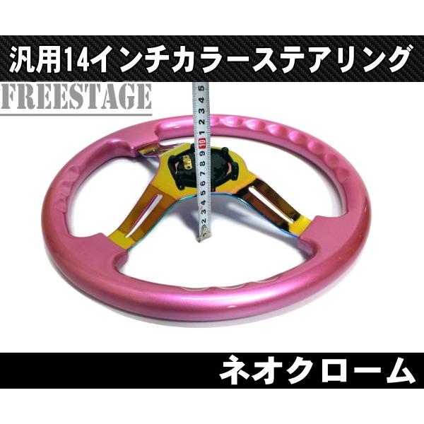 【最終値下げ】ウッドステアリングホイール 14インチ USDM JDM ビレット JDM 14インチ ステアリング ハンドル スタンス ヘラフラ USDM 北米