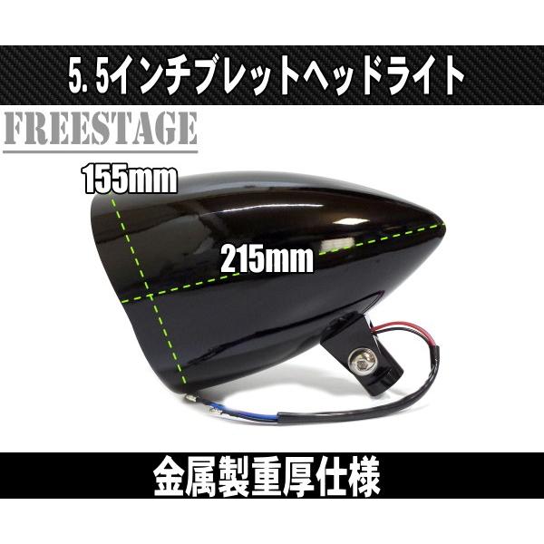 Hurley（ハーレー） ハーレー5.5インチ ブレットヘッドライト