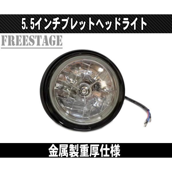 Hurley（ハーレー） ハーレー5.5インチ ブレットヘッドライト