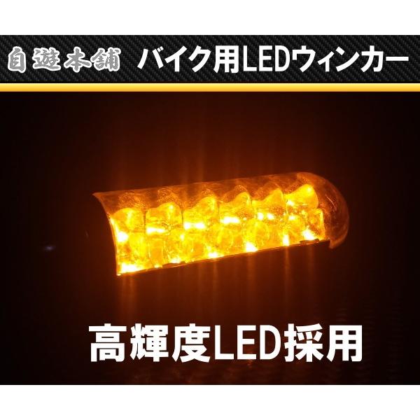 送料無料!!汎用金属製バーウィンカー/LEDバイク用ボバーチョッパー系に