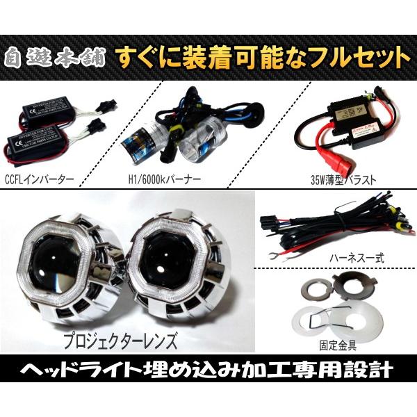 BMW 四角スクエアダブルイカリング/HIDヘッドライト日本仕様光軸加工
