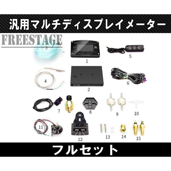 コペン マルチディスプレイ ブースト水温油温油圧A/F排気温等 nbox 