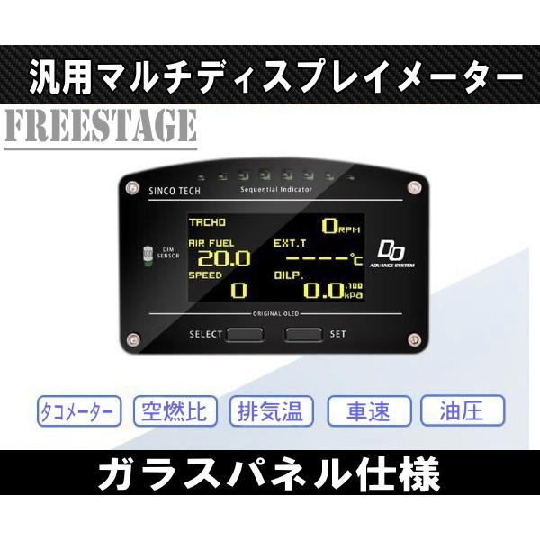 コペン マルチディスプレイ ブースト水温油温油圧A/F排気温等 nbox