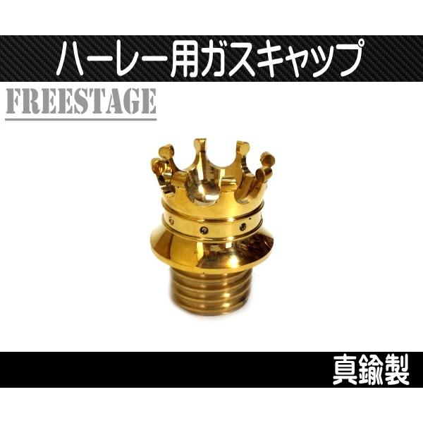 ハーレー用 タンクキャップ ガスキャップ 王冠デザイン バガー 真鍮
