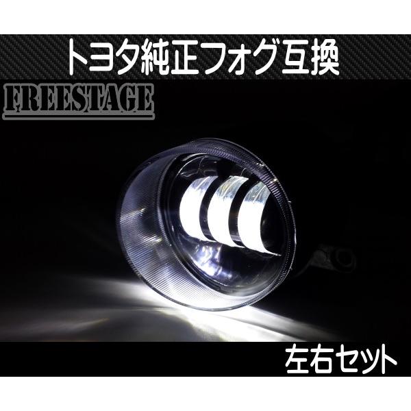 ヴァレオ トヨタ 純正 同形状 丸型 フォグランプ LED 2色切り替え