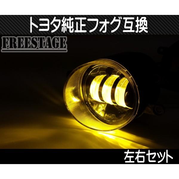 ヴァレオ トヨタ 純正 同形状 丸型 フォグランプ LED 2色切り替え