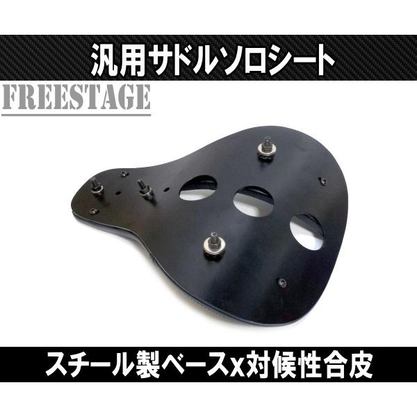 Hurley（ハーレー） スプリング サドルシート ソロシート シングル