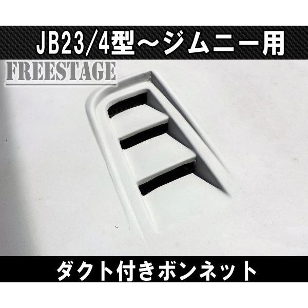 ジムニー　ボンネット　SJ30 たぶんバン用 2026年最新】Yahoo!オークション -ジムニー sj30 ボンネット(パーツ)の