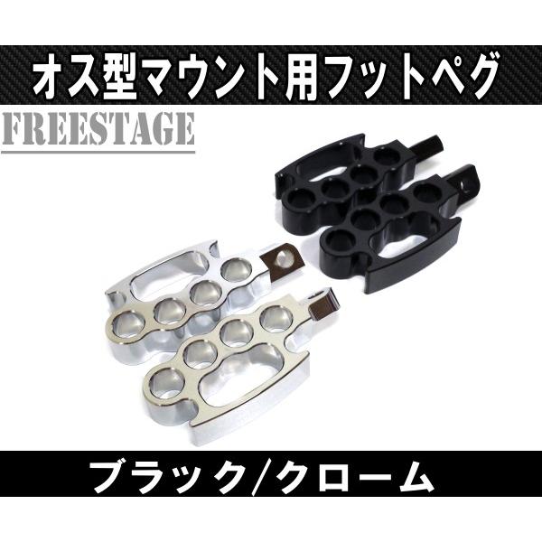 Hurley（ハーレー） ハーレー用ハーレー用 オス型マウントフットペグ 
