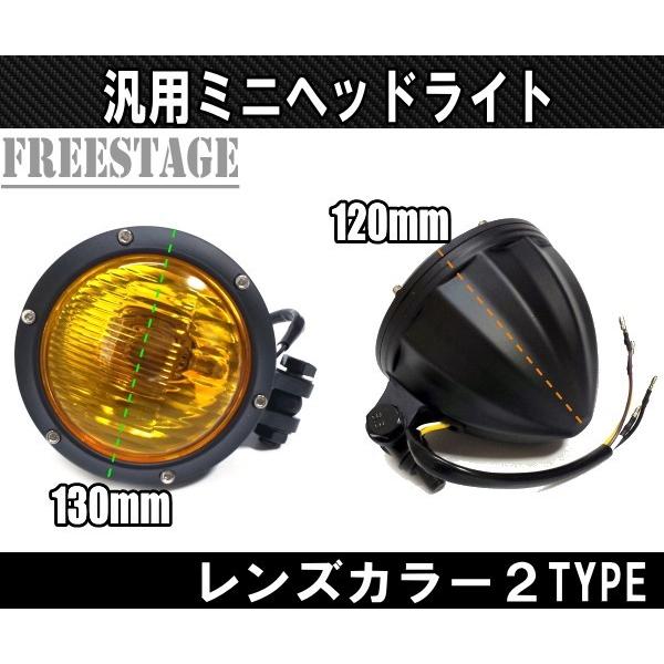 美品 ビンテージヘッドライト ハーレー チョッパー メッシュグリルイエローレンズ Amazon.co.jp: ハーレー スクエアヘッドランプ 四角 角目 ビンテージ