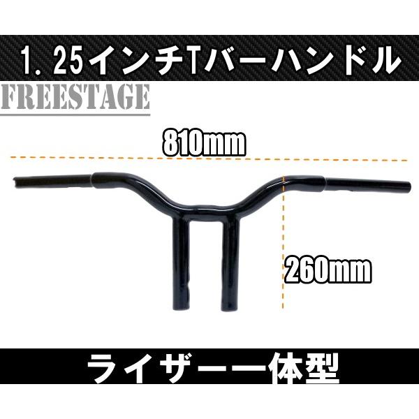 クラブスタイルTバーハンドル/ファットバー1.25インチ径ハーレーダイナ