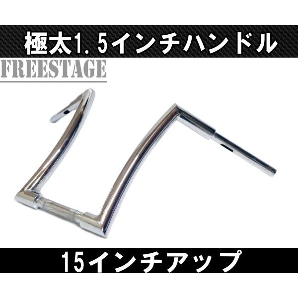 ハーレーハンドル1.5インチ 楽天市場】ハーレー用1.5インチ 1-1/2極太ファットバーハンドル