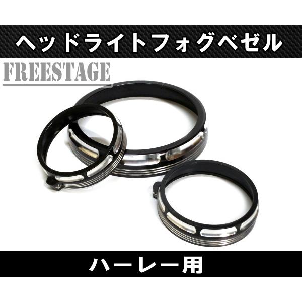 Hurley（ハーレー） ハーレーヘッドライトベゼル バイザーヘッドライト