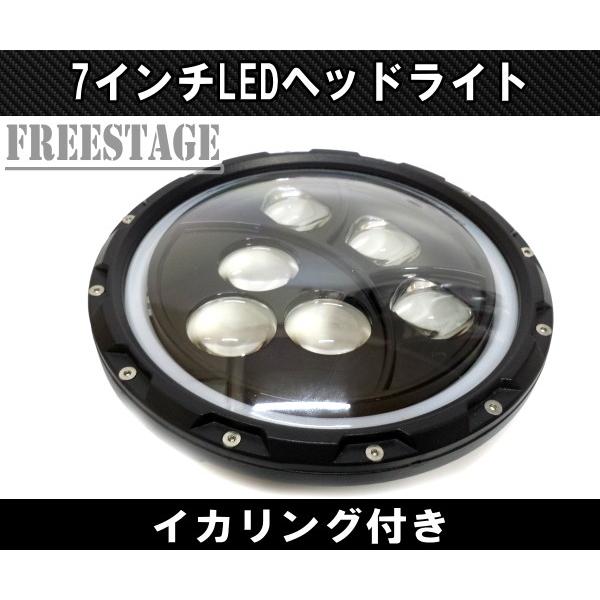 ジムニー 汎用7インチ LEDプロジェクターヘッドライト 2個セット JEEP