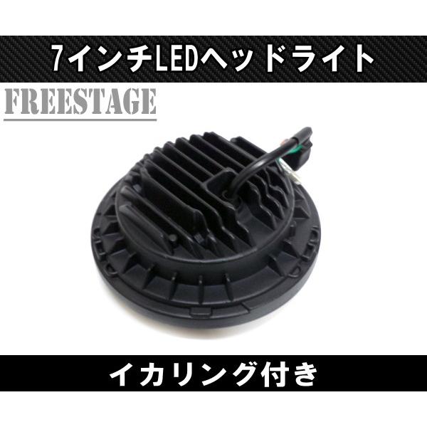 ジムニー 汎用7インチ LEDプロジェクターヘッドライト 2個セット JEEP