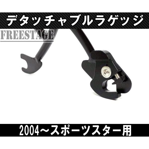 ハーレー ブラック スポーツスター ラゲッジラック デタッチャブル 
