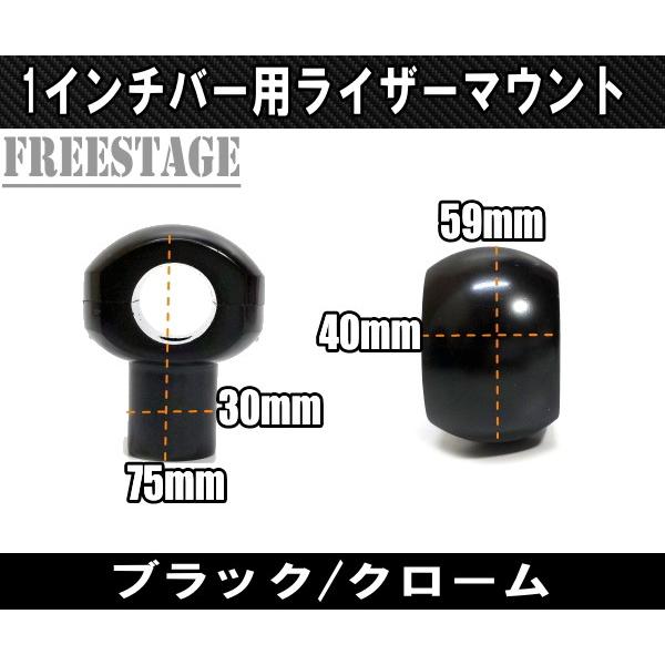 ハーレー用 ハンドルマウント ブラケット ハンドルライザー ハンドル