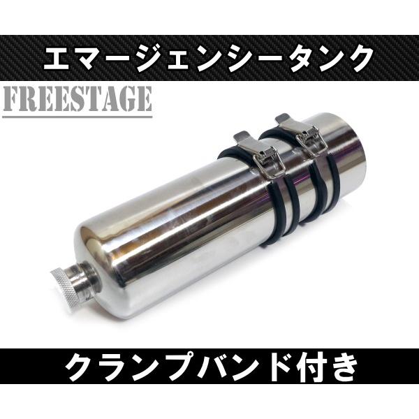 汎用 エマージェンシータンク 予備タンク 外付け ガソリンタンク