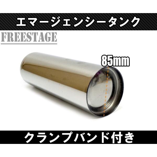 汎用 エマージェンシータンク 予備タンク 外付け ガソリンタンク
