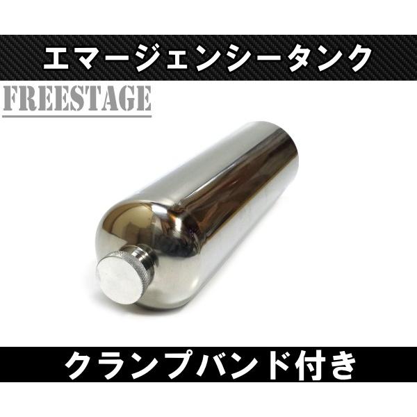 汎用 エマージェンシータンク 予備タンク 外付け ガソリンタンク