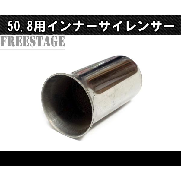 汎用インナーサイレンサー 50mm 消音器 ハチの巣 ミドルタイプ ZX-6R