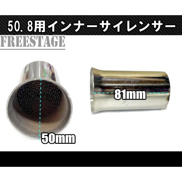 汎用インナーサイレンサー 50mm 消音器 ハチの巣 ミドルタイプ 汎用インナーサイレンサー 50mm 消音器 ハチの巣 ミドルタイプ