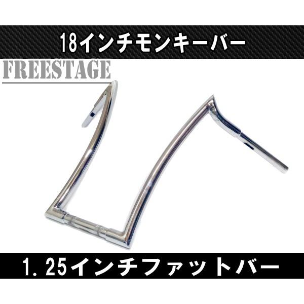 ハーレー用1-1/4インチ ファットバー ハンドル 18インチ/モンキーバー アップハン チカーノ チョロスタイル ソフテル ローキン メッキ｜freestagekobe｜02