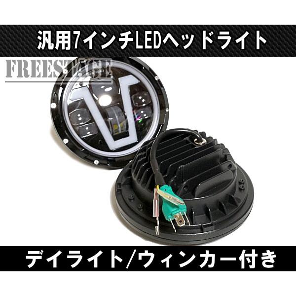 汎用7インチ LED プロジェクターヘッドライトイカリング ラングラーJK