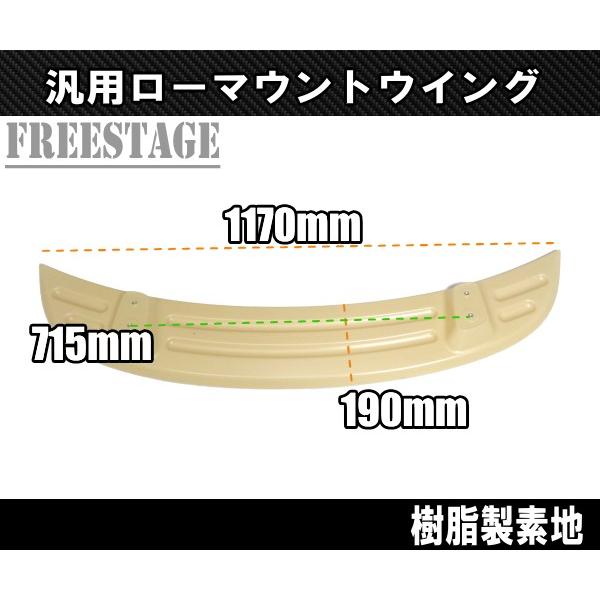 汎用リアウイング トランクスポイラー カナード 樹脂製 エアロ S13 S14
