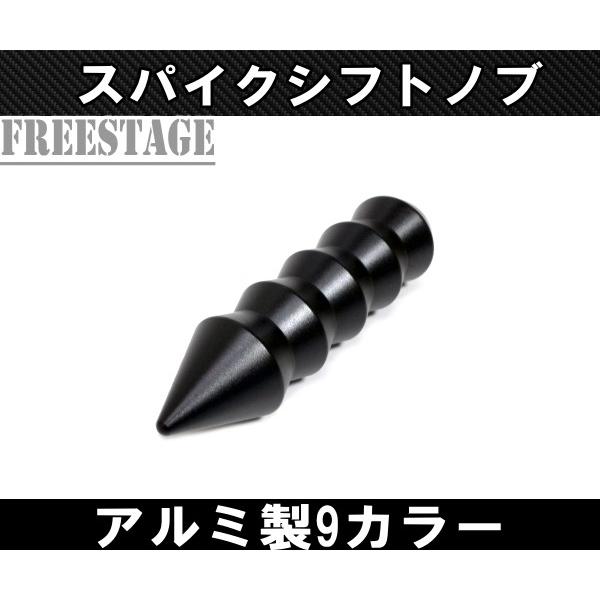 アルミ製 リブスパイク シフトノブ 汎用 M8 M10 M12 対応 JDM USDM