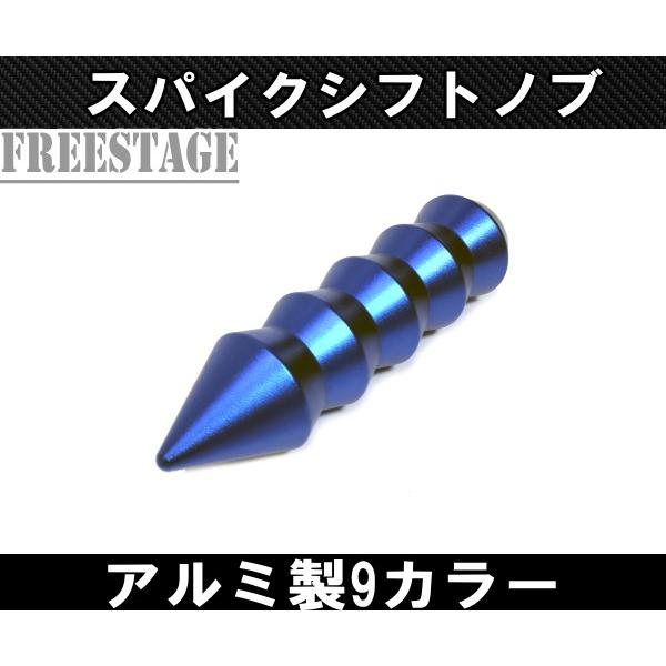 アルミ製 リブスパイク シフトノブ 汎用 M8 M10 M12 対応 JDM USDM