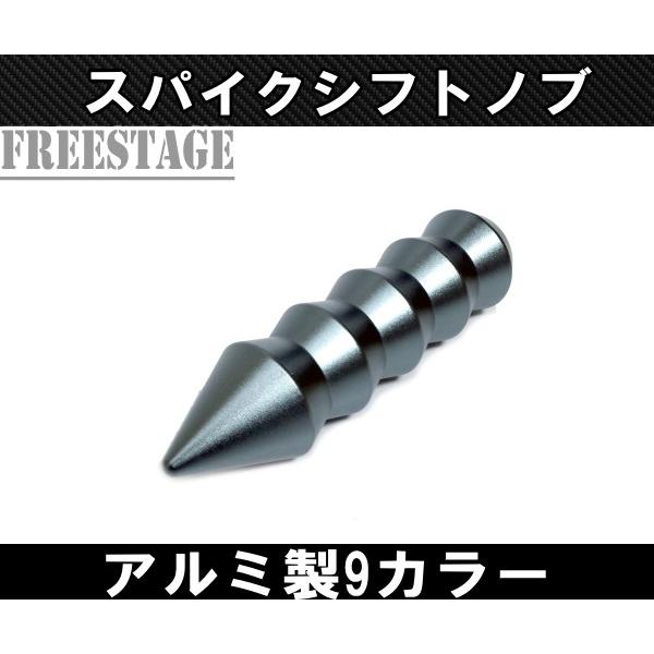 アルミ製 リブスパイク シフトノブ 汎用 M8 M10 M12 対応 JDM USDM