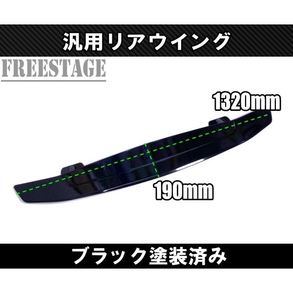 汎用リアウイング トランクスポイラー カナード 樹脂製 ブラック塗装