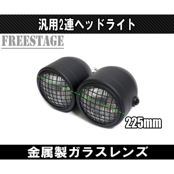 SUPER OFF ROADER オフロードライト 2個セット IPF スーパーオフローダーH4 Lo 2個入り 12V H4 60W 55W