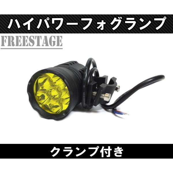 BMW creeチップ搭載バイク用フォグランプ/広角リフレクター仕様