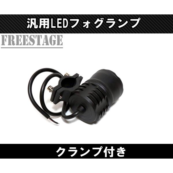 BMW creeチップ搭載バイク用フォグランプ/広角リフレクター仕様
