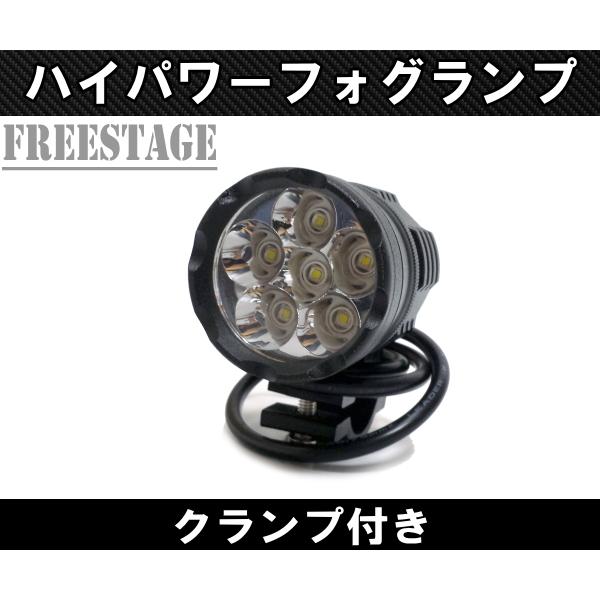 BMW creeチップ搭載バイク用フォグランプ/広角リフレクター仕様