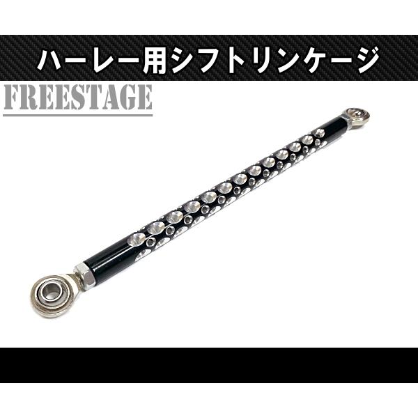 ハーレー 純正 シフトリンケージ シフトロット ハーレー用 シフト リンケージ ロッド アルミ削り出し チョッパー