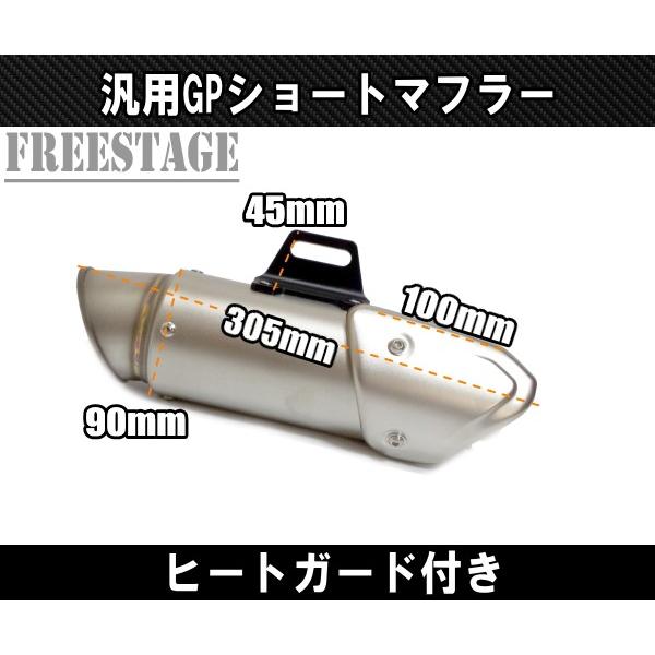 SIREN 汎用50.8 スリップオンサイレンサー GPショート マフラー ヒート