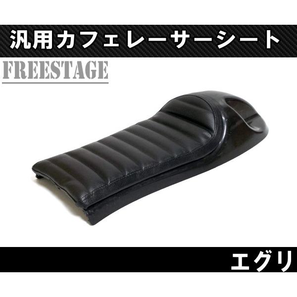 汎用カフェレーサー スタイル トラッカー SR XJシリーズ XS650 SR400