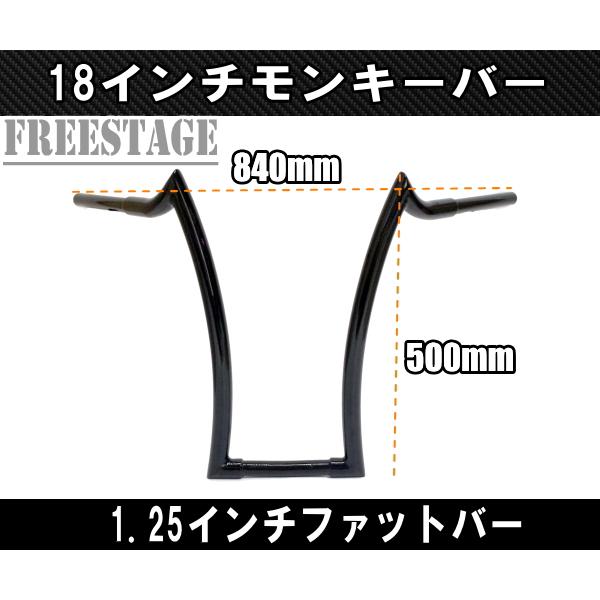 Hurley（ハーレー） ハーレー用1-1/4インチ ファットバー ハンドル 18