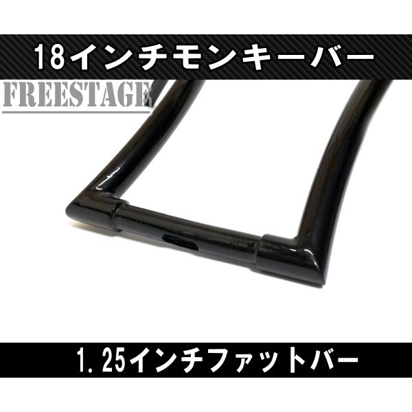 Hurley（ハーレー） ハーレー用1-1/4インチ ファットバー ハンドル 18