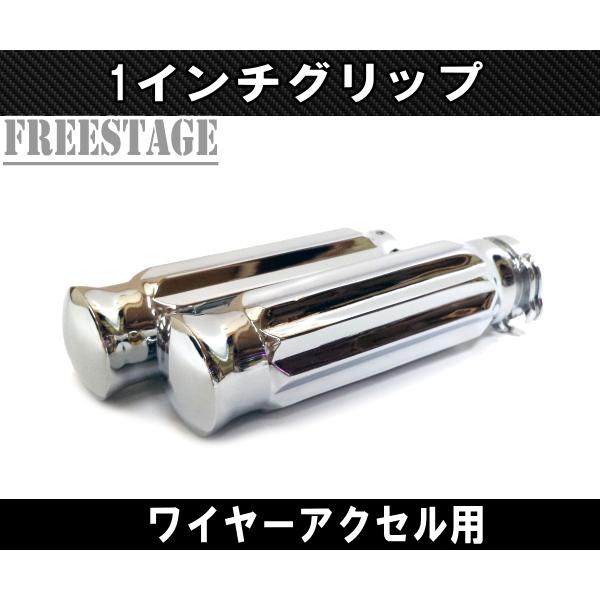 Hurley（ハーレー） ハーレー用 1インチ ハンドル グリップ ビレット