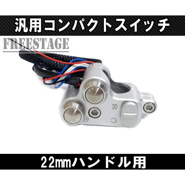 22mmハンドル用 汎用ミニスイッチボックス プッシュボタン 22mmハンドル用 汎用ミニスイッチボックス プッシュボタン
