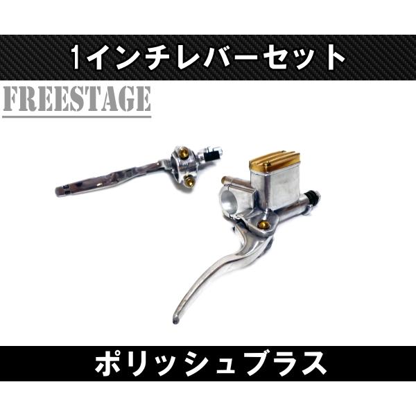 汎用 1インチ レバーセット ブレーキ ビンテージ チョッパー